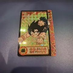 ドラゴンボール カードダス 47 亀仙人 プリズム 1995年発売 - メルカリ