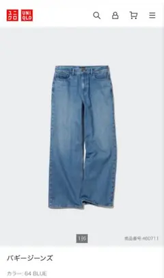 【新品】UNIQLO バギージーンズ BLUE サイズ23