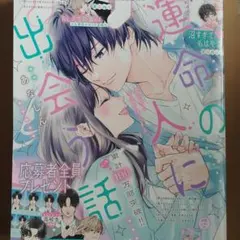 2025年最新】デザート 応募券 6月号の人気アイテム - メルカリ