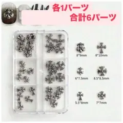 クロムハーツネイルパーツセット