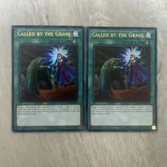 2025年最新】墓穴の指名者 ウルトラの人気アイテム - メルカリ