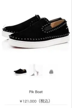 【美品】✩限定値下げ✩クリスチャン ルブタン メンズ 靴