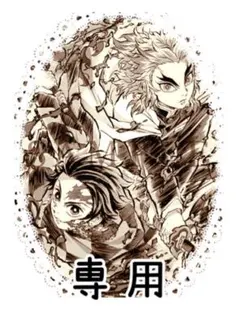 【専用】煉獄杏寿郎　シール　ダイカットステッカー　ゆびにんぎょう　マスコット