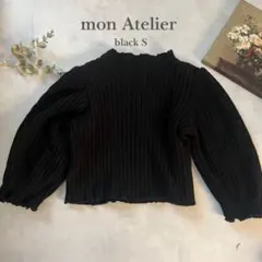 mon Atelier リブ ニット ブラック S モンアト 韓国子供服 定番