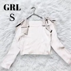 GRL グレイル　オフショルダーリボンストラップニットトップ　アイボリー　S 春