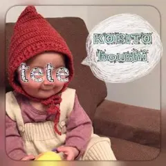 小人帽子♡コメントは新しいオーダーページにお願いします！