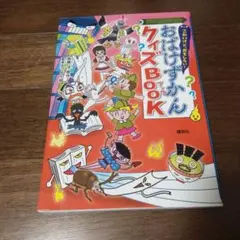 mami様 リクエスト 2点 まとめ商品