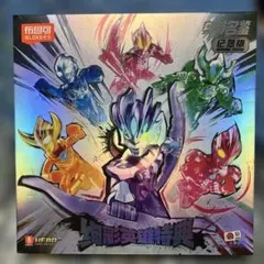 布鲁可 Blokeesウルトラマンブロックフィギュア群星版S 1弾 1BOX