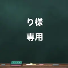 ♦︎新品♦︎aosta Modern tee L