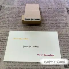 ✩.*˚【HAPPY HALLOWEEN】①文字スタンプ（横幅2.9㎝）✩.*˚