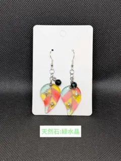 緑水晶とステンドグラス風紅葉リーフのピアス(シルバー)