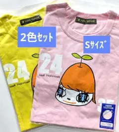 非売品級】嵐 キリンメッツ兄弟Tシャツ 大野智 相葉雅紀 赤紺ボーダー