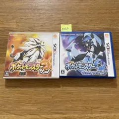 a153 ポケットモンスター サン・ウルトラムーン 2本セット