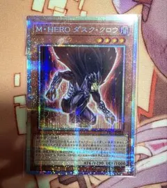 2025年最新】M・HERO ダスク・クロウの人気アイテム - メルカリ