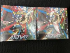 あ*も様 メガブレイブ シュリンプ付き ポケモンカードゲーム 拡張パック 2個セ