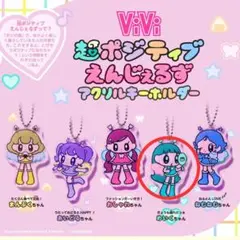 2025年最新】モニョチタポミチ プリキュアの人気アイテム - メルカリ