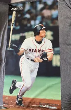 読売ジャイアンツ 巨人 長野久義 ガチャ ファブリックポスター