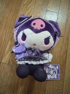 クロミちゃん ぬいぐるみ