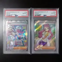 2025年最新】ミモザ sr psa10の人気アイテム - メルカリ