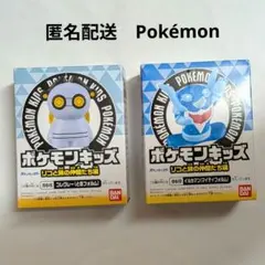 ポケモンキッズ　イルカマン　マイティフォルム　コレクレー　とほフォルム　ポケモン