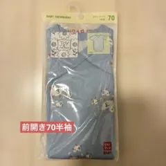 UNIQLO JOY OF PRINT ボディスーツ 70 前開き
