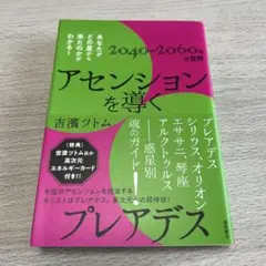 Item thumbnail for item 906c59c5-976f-460b-9f85-29fd976acf44