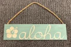 SoHa LIVING Aloha ハイビスカス ウッドボード