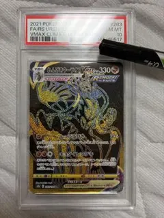 れんげきウーラオスVMAX UR VMAXクライマックス 283 psa10のサムネイル