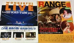 ジャニーズ 雑誌 切り抜き 関ジャニ KATーTUN ORANGERANGE 渋