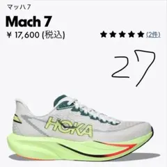 2026年最新】マッハ ホカの人気アイテム - メルカリ