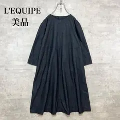 美品　L’EQUIPE レキップ カットソーワンピース サイズ38 インディゴ