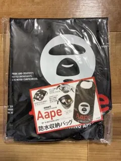 AAPE BY A BATHING APE 防水収納バッグ　【未開封品】