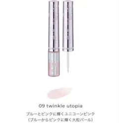 ジルスチュアート　アイダイヤモンドグリマー09