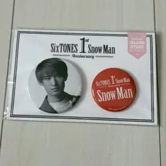 SnowMan向井康二 缶バッジ