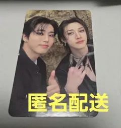 Straykids doit 限定版 ユニット トレカ バンチャン　ハン