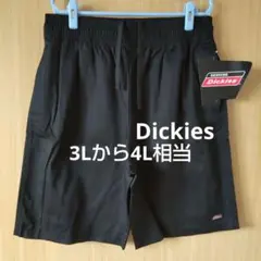 壱太郎様 リクエスト 2点 まとめ商品