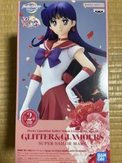 美少女戦士セーラームーン SUPER SAILOR MARS Bカラーのサムネイル