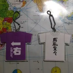 たろうまる様 リクエスト 2点 まとめ商品