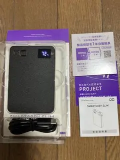 CIO モバイルバッテリー 5000mAh 20W USB-C×2 ブラック