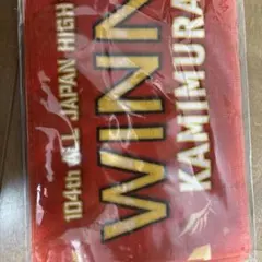 2026年最新】神村学園サッカーの人気アイテム - メルカリ