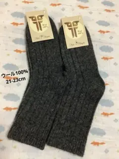 セール格！ウールソックス　ウール100% 21-23cm 2足　モンゴル産　薄手
