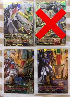 ガンダムトライエイジ カードまとめ売り