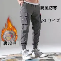 ❤️人気商品❤️ 裏起毛 カーゴパンツ メンズ XL 防寒 防風 冬 暖かい グレー
