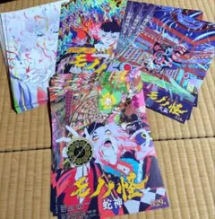 劇場版モノノ怪 フライヤーセット - メルカリ