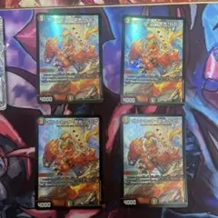 ボルシャック栄光ルピア 4枚セット