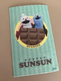 PUppet SUNSUN ステッカー