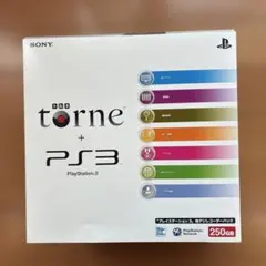 PS3本体 250GB torne付きソフト無し