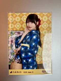 乃木坂46 岡本姫奈 生写真 浴衣 チュウ