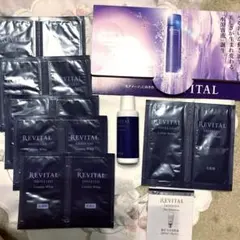 資生堂リバイタル　トライアル