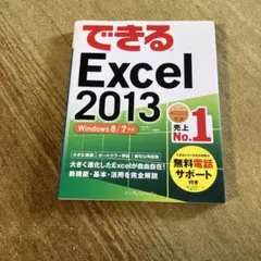 Item thumbnail for item 1f7166d1-d1ea-4c8c-a944-3a6820dba612